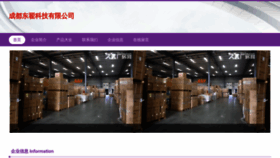 What Dozhai.com website looked like in 2023 (This year)