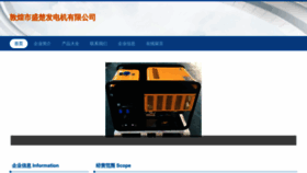 What Dunhuang114.com website looked like in 2023 (This year)