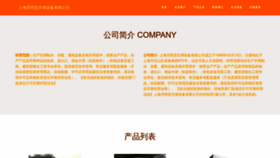 What Daijianyun.com website looked like in 2023 (This year)