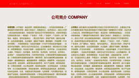 What Daiyidaiyidai.com website looked like in 2023 (This year)