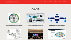 What Dagonghang.com website looked like in 2023 (This year)