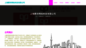 What Ddbmooncake.com website looked like in 2023 (This year)