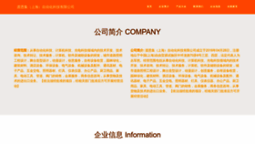 What Duenji.com website looked like in 2023 (This year)