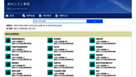 What Day999.cn website looked like in 2023 (This year)