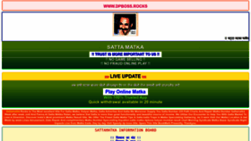 What Dpboss.rocks website looked like in 2023 (This year)