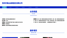 What Dhxd88.com website looked like in 2023 (This year)