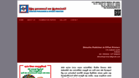 What Dimuthuprinters.com website looked like in 2023 (This year)