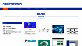 What Dlqinyu.com website looked like in 2023 (This year)
