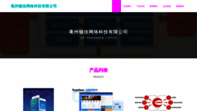 What Dunjiaw.com website looked like in 2023 (This year)
