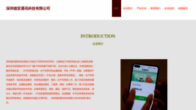 What Dxuan365.com website looked like in 2023 (This year)