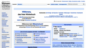 What De.wiktionary.org website looked like in 2023 (This year)