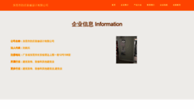What Dgyunlingzhuang.com website looked like in 2023 (This year)