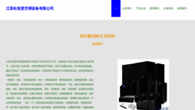 What Dujiaoxianip.com website looked like in 2023 (This year)