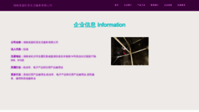 What Daojiawy.com website looked like in 2023 (This year)