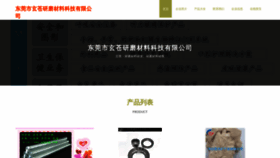 What Dgxuancan.com website looked like in 2023 (This year)