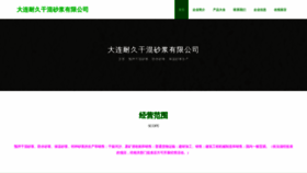 What Dlnaijiu.top website looked like in 2023 (This year)