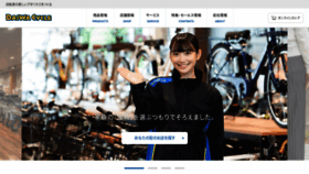 What Daiwa-cycle.co.jp website looked like in 2023 (This year)