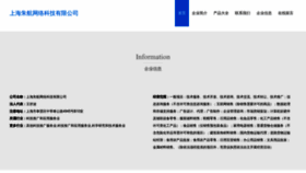 What Dspplw.cn website looked like in 2023 (This year)