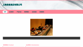 What Doojqai.cn website looked like in 2023 (This year)