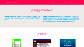 What Drtdpvl.cn website looked like in 2023 (This year)