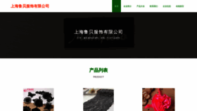 What Dshuaahrr.cn website looked like in 2023 (This year)