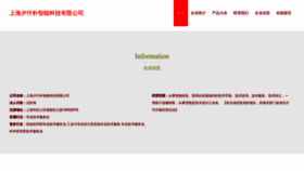 What Dwysykd.cn website looked like in 2023 (This year)