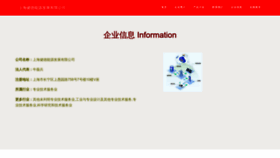 What Dvvjccr.cn website looked like in 2023 (This year)