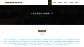 What Dogktex.cn website looked like in 2023 (This year)