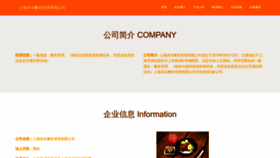 What Drtg2278.cn website looked like in 2023 (This year)