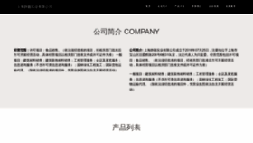 What Dsgsrgp.cn website looked like in 2023 (This year)