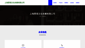 What Dthkhfg.cn website looked like in 2023 (This year)