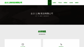 What Dvnaqri.cn website looked like in 2023 (This year)