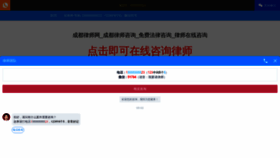 What Duanlongcang.com website looked like in 2023 (This year)