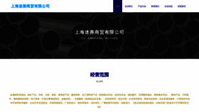 What Dwasfve.cn website looked like in 2023 (This year)