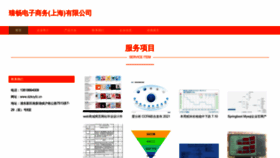 What Dzkoyfz.cn website looked like in 2023 (This year)