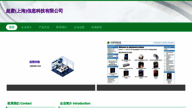 What Donecloud.cn website looked like in 2023 (This year)