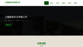 What Dogmued.cn website looked like in 2023 (This year)