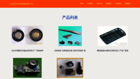 What Dqxphyb.cn website looked like in 2023 (This year)