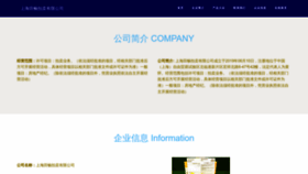 What Dvljgkt.cn website looked like in 2023 (This year)