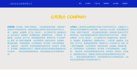 What Dvhdpdp.cn website looked like in 2023 (This year)