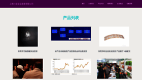 What Dvjnwxt.cn website looked like in 2023 (This year)