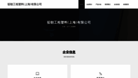 What Dvpgaqg.cn website looked like in 2023 (This year)