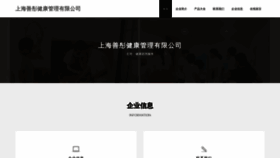 What Dxkxh.cn website looked like in 2023 (This year)