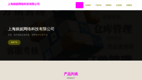 What Dzhucup.cn website looked like in 2023 (This year)
