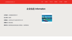 What Dssfkw.cn website looked like in 2023 (This year)