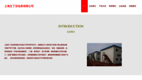 What Dunibni.cn website looked like in 2023 (This year)