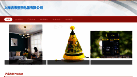 What Dtxryaj.cn website looked like in 2023 (This year)