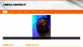 What Dujuu.cn website looked like in 2023 (This year)