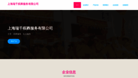 What Dtbkblx.cn website looked like in 2023 (This year)