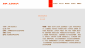 What Doljxkb.cn website looked like in 2023 (This year)